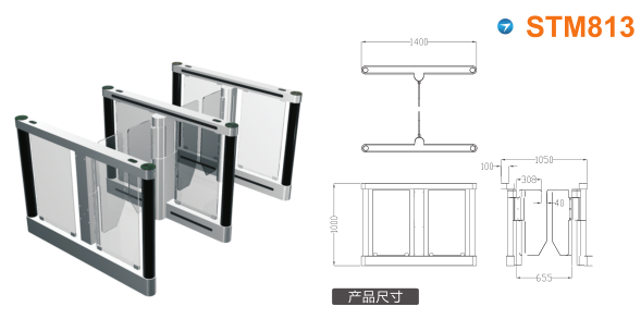 绍兴速通门STM813