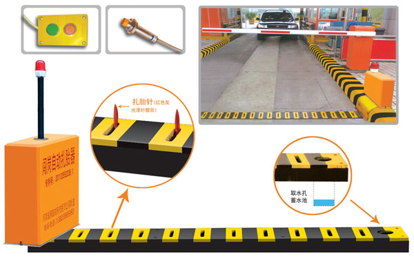 绍兴V5 嵌入式闯岗自动扎胎器（阻车器）