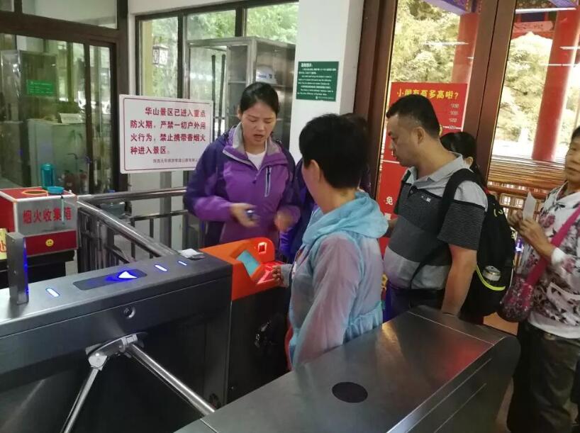 绍兴绍兴陕西渭南市景区票务系统